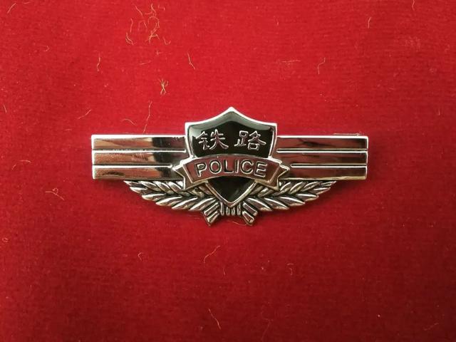 今天铁路公安民警统一更换胸徽