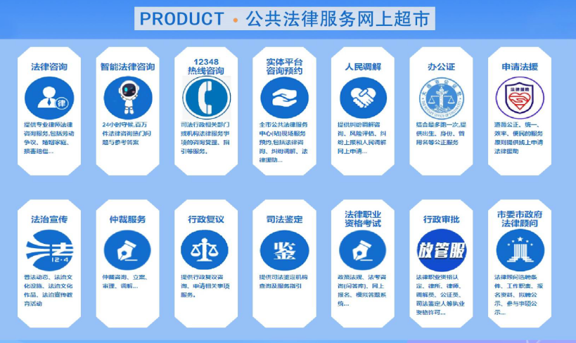 立即   网站 官微,升级后更优秀   全面升级改版后的12348大连法  