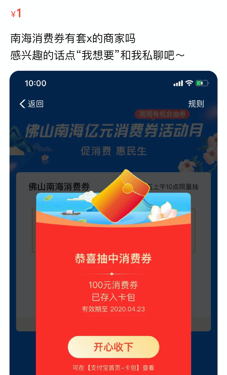 微信jsapi支付限额_限额微信支付单日_限额微信支付多久上黑名单