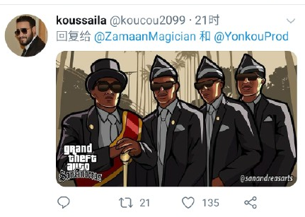 为什么坟头蹦迪在非洲这么流行