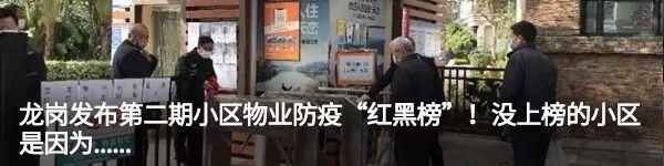 深圳新增2例！北京一病例14天隔离后发病致多名家人感染！休闲区蓝鸢梦想 - Www.slyday.coM