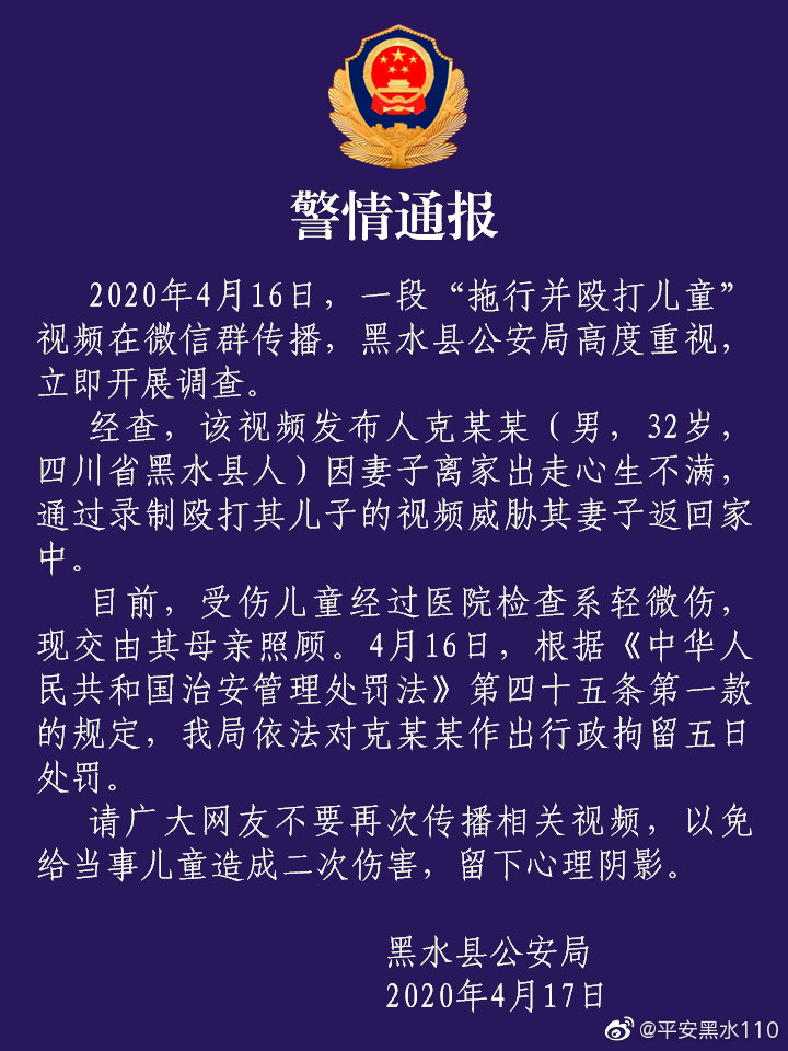 非对称“降息”,最新货币报告!央行不支持炒楼