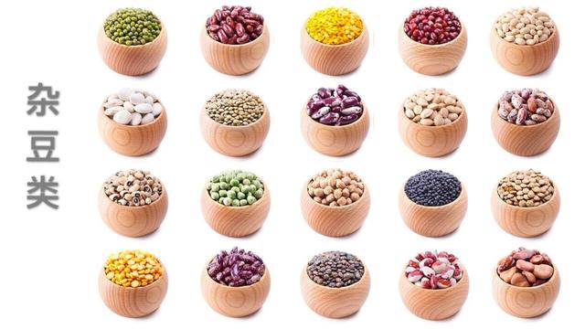 杂粮包含的食物类型就更广泛一点,包括杂豆类(如红豆,绿豆,芸豆,花豆)