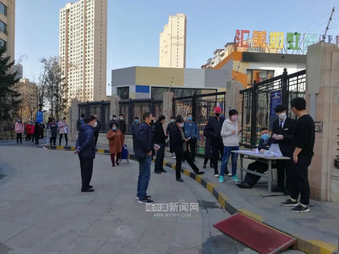 4月15日，哈尔滨某物业发放出入证 图片来源：哈尔滨新闻网