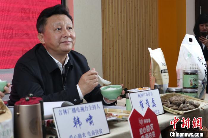 吉林梅河口市市长直播吃大米变网红为农民站台