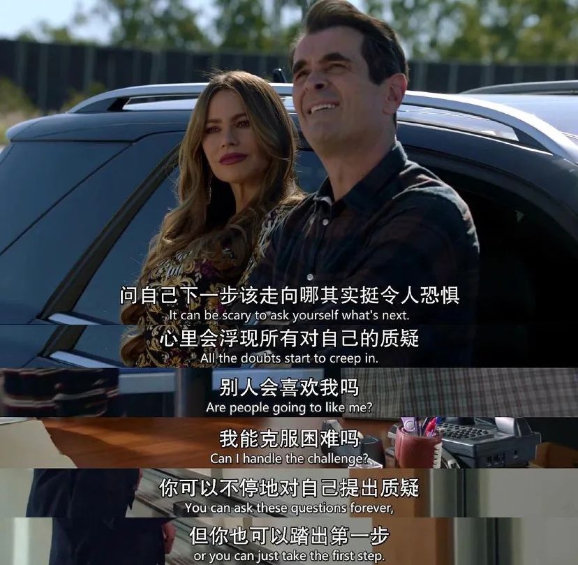 《摩登家庭》教会我最重要的事:尊重别人的不同,永远不要去judge