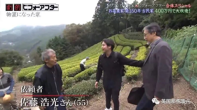 150年历史的秘境老房被改造后 差距也太大了 茶室 木材 新浪新闻