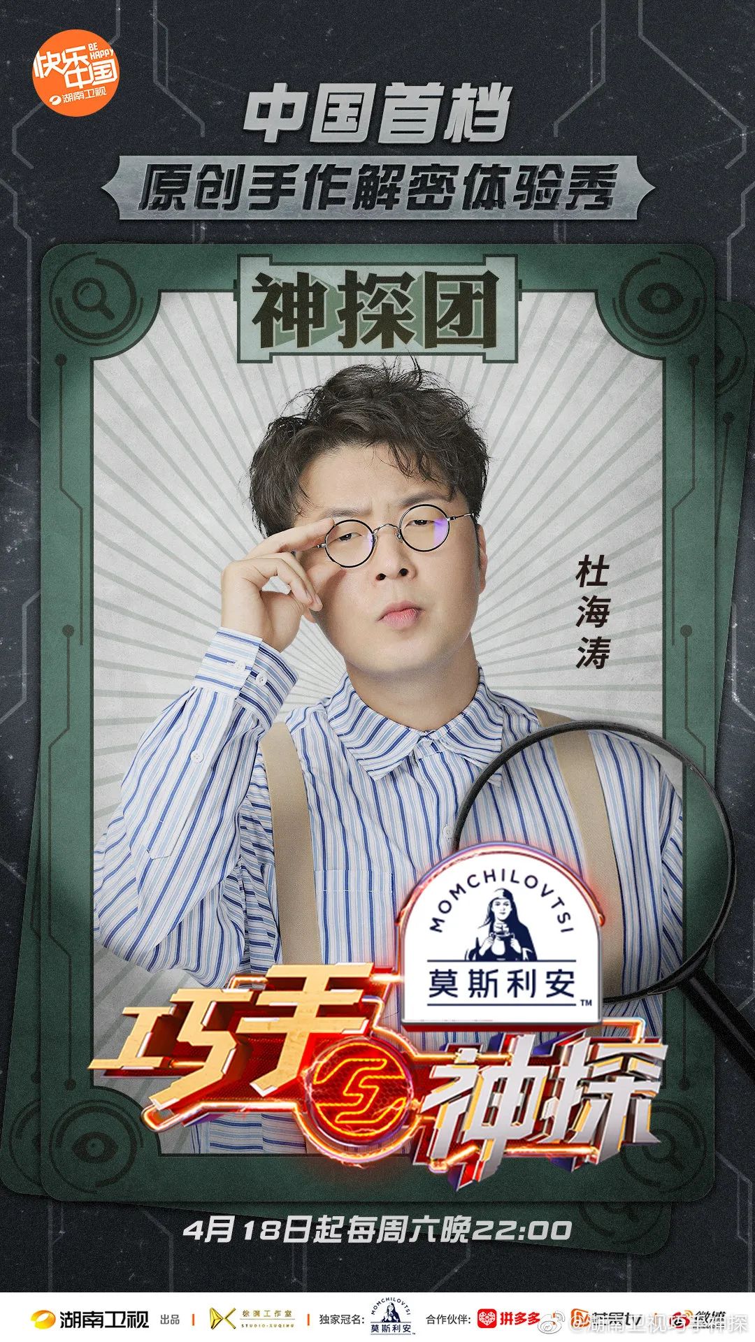 王一博,白敬亭杂志封面正式公开;蔡徐坤全新品牌合作官宣;综艺《巧手