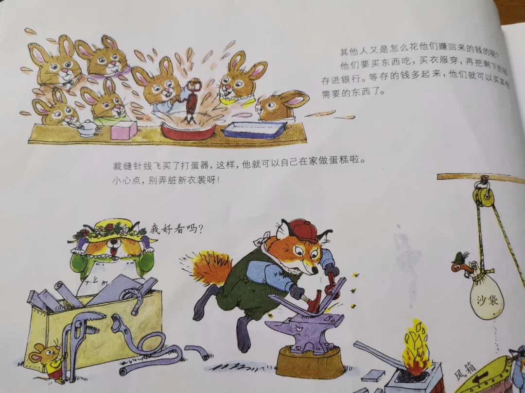 嘉嘉荐书|斯凯瑞金色童书|忙忙碌碌镇_新浪新闻