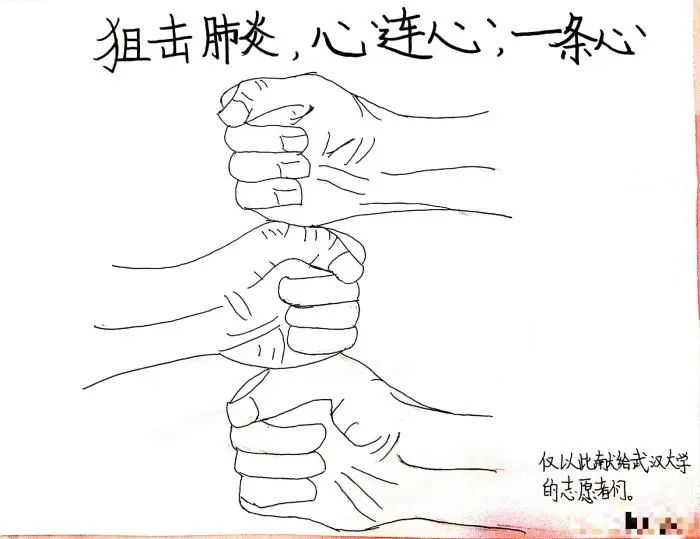 『中新网』为医护人员子女召集云家教，这名武大女生火到联合国