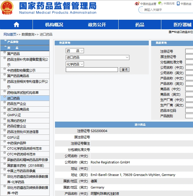 遇癌王多数患者难活过1年国家药监局批新药带来曙光