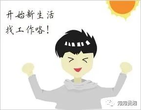 贵州大学科技学排名_权威发布 || 2020年贵州大学科技学院招生简章来啦