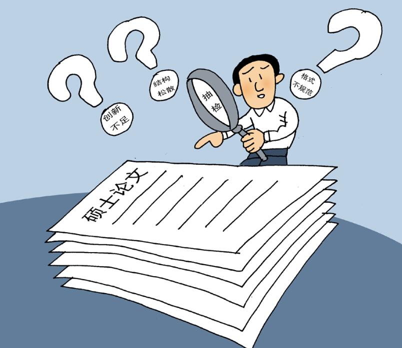 幽默一刀 | 存在问题