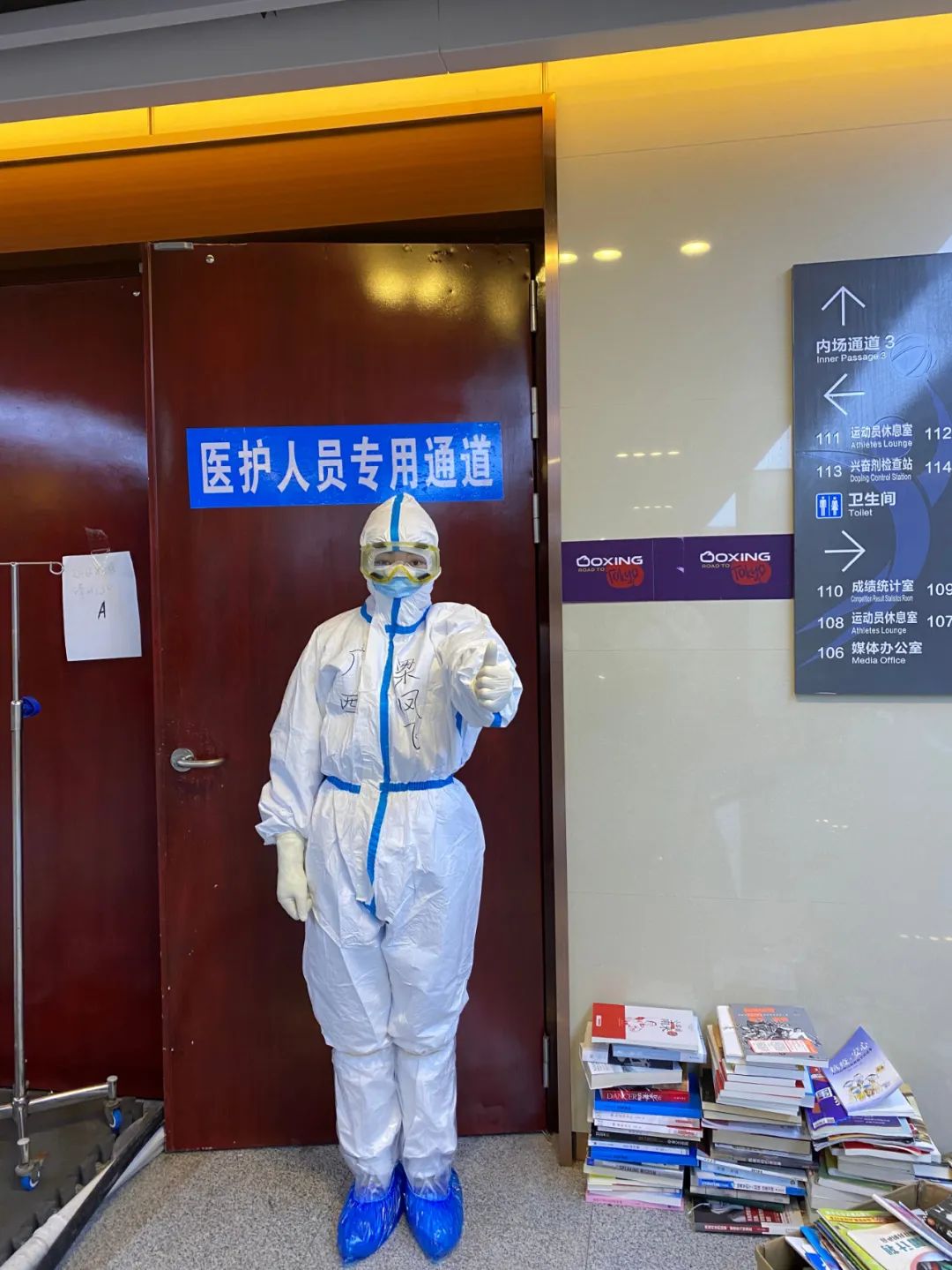 抗疫英雄感人故事 医护人员的暖心经历