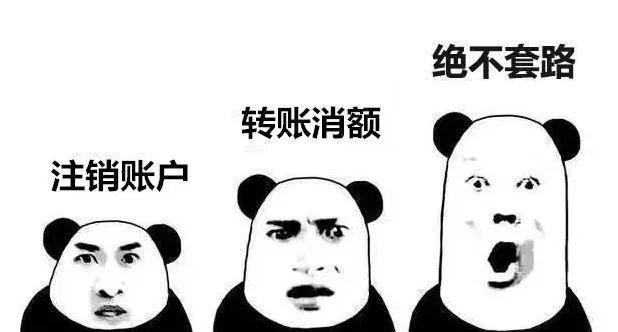 这种网络贷款诈骗新套路要注意