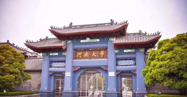 高校揭秘:这些名校,90%的人都不知道他们