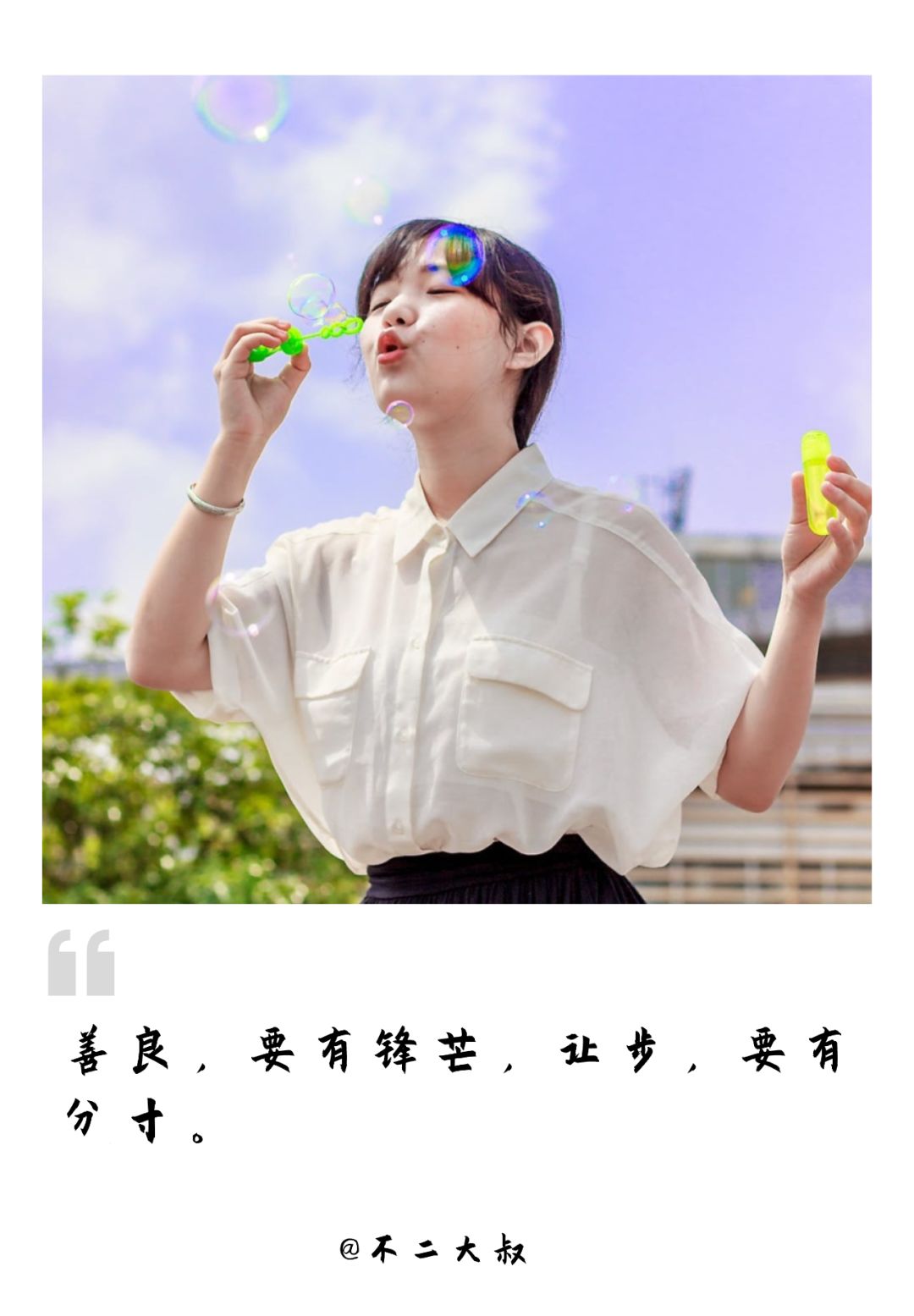 麻烦|锋芒|过度_新浪新闻