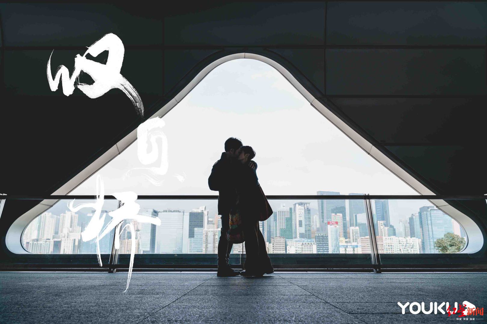 叹息桥真香今年最高分的港剧他们换了个玩法