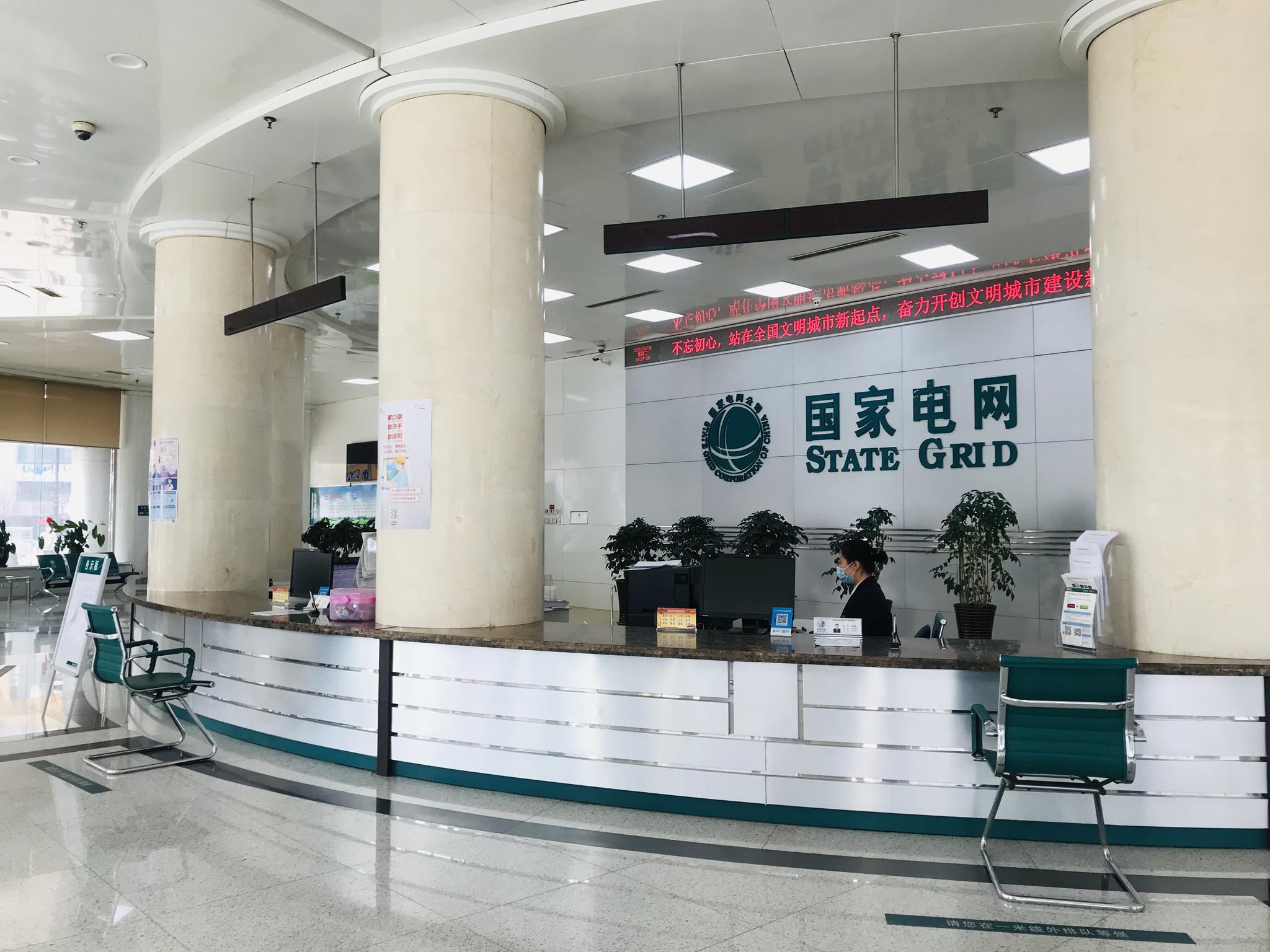 缓交电费61家中小企业受益