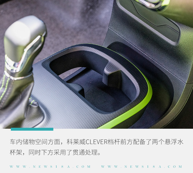 实拍上汽科莱威CLEVER  不到6万的城市代步小精灵