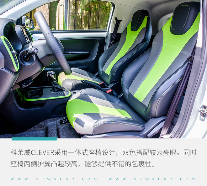 实拍上汽科莱威CLEVER  不到6万的城市代步小精灵