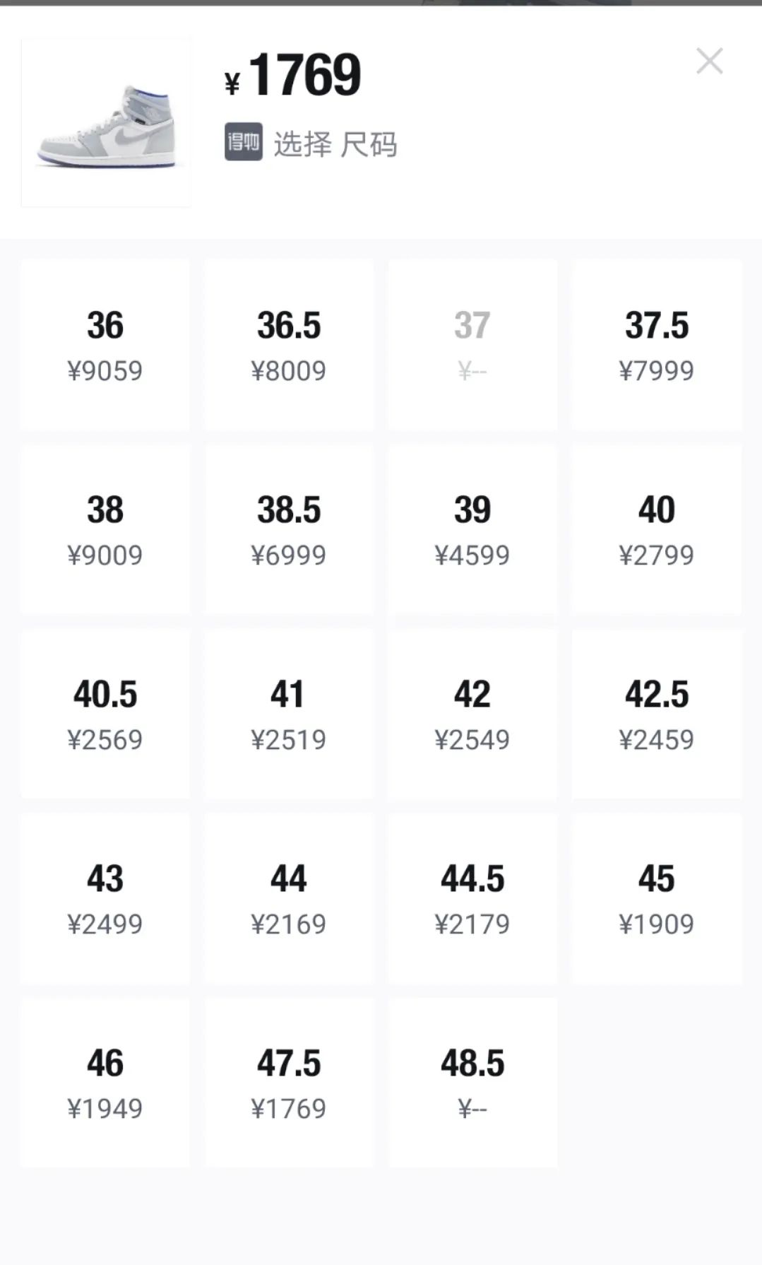 限量1000双!去特么的aj1xdior!花2000买小迪奥,不香吗?