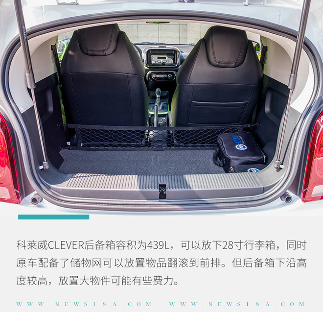 实拍上汽科莱威CLEVER  不到6万的城市代步小精灵