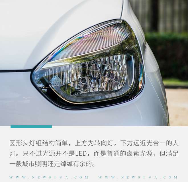 实拍上汽科莱威CLEVER  不到6万的城市代步小精灵