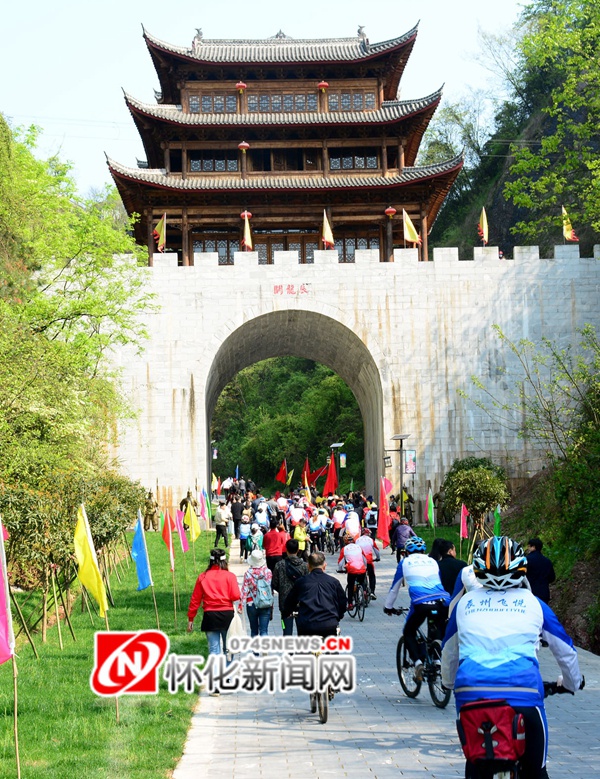 4月1日,"春到辰龙关,大美沅陵行"2020年沅陵县徒步旅行主题活动在辰龙