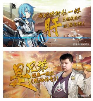 机动战队py排名2020_《机动战队》2020年12月23日更新公告