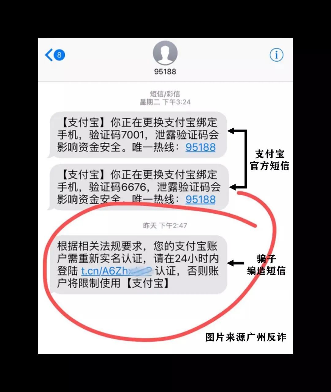 短信验证码删除了,怎么恢复正常呢 短信验证码删除了,怎么恢复正常呢