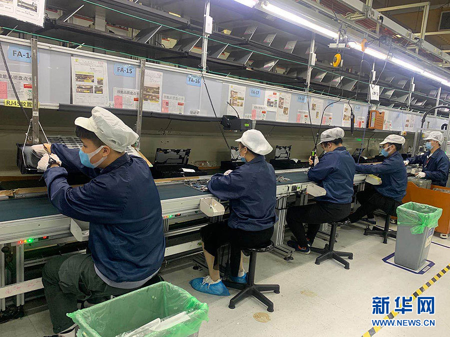 重庆亮出2020工业经济蓝图