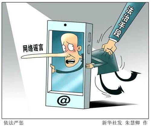 参考快评95美国人不配活着造谣式带节奏当休矣