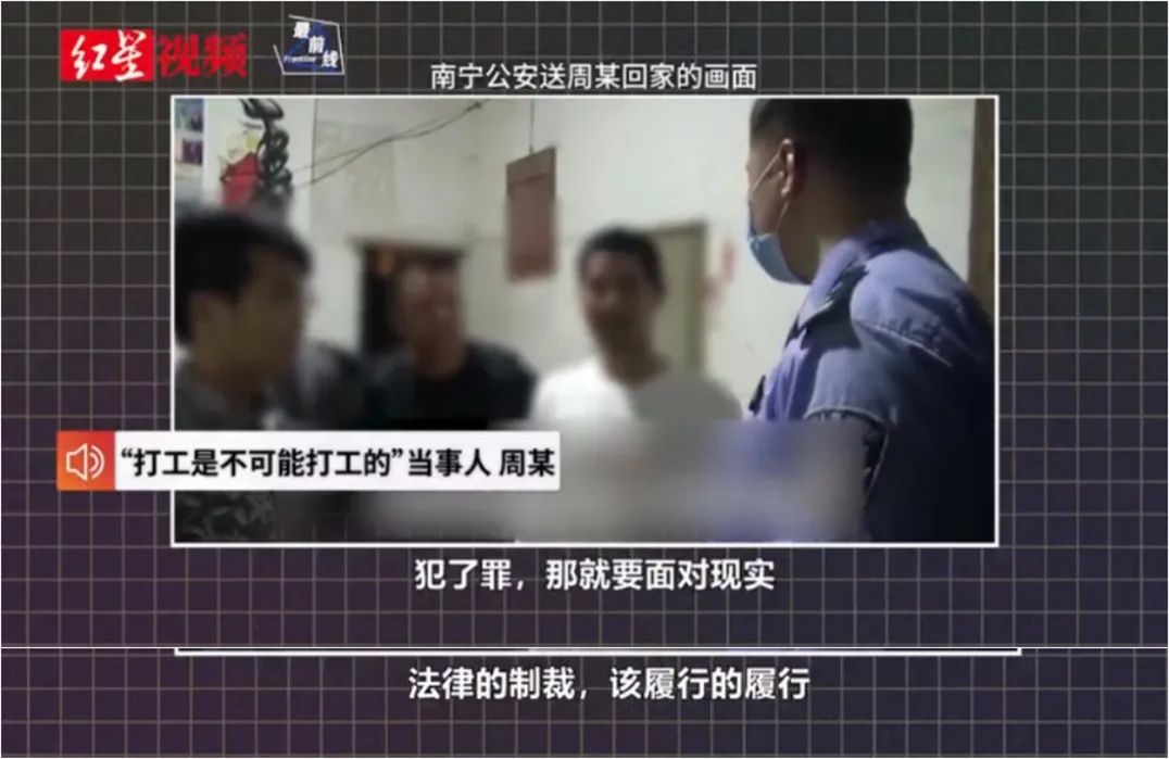 “不可能打工”的周某拒绝百万签约,回家种地。|打工|签约|二哥_新浪新闻