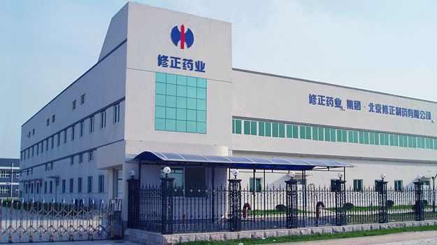 修正药业旗下大连修正堂药房因签发空头支票遭央行处罚