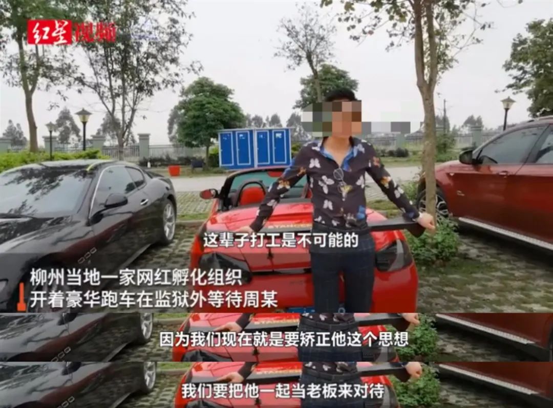 “不可能打工”的周某拒绝百万签约,回家种地。|打工|签约|二哥_新浪新闻