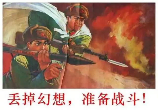 【深度】东部战区引用"丢掉幻想,准备打仗"!发出什么信号?