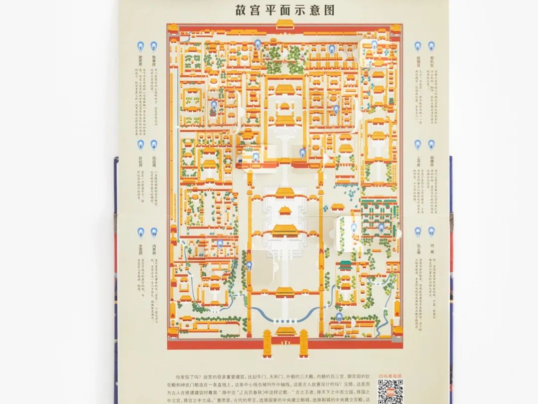 全长3.2米的震撼立体书，把600岁的故宫搬回家！|故宫博物院|打开故宫_新浪新闻