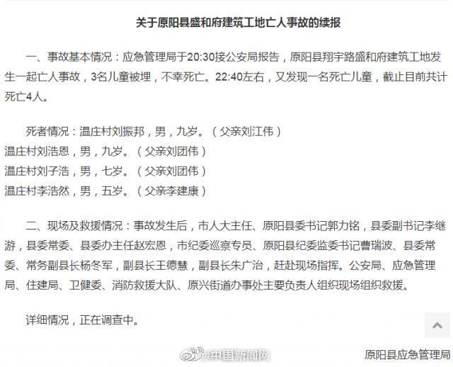 北部爆燃不到不断滨中万人为位老全国取得