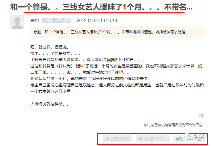 这个大美人的退圈宣言太也迷了吧