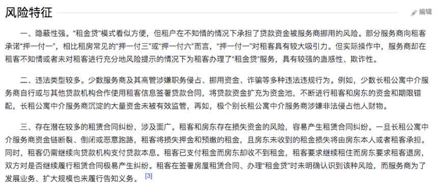 来源：百度百科