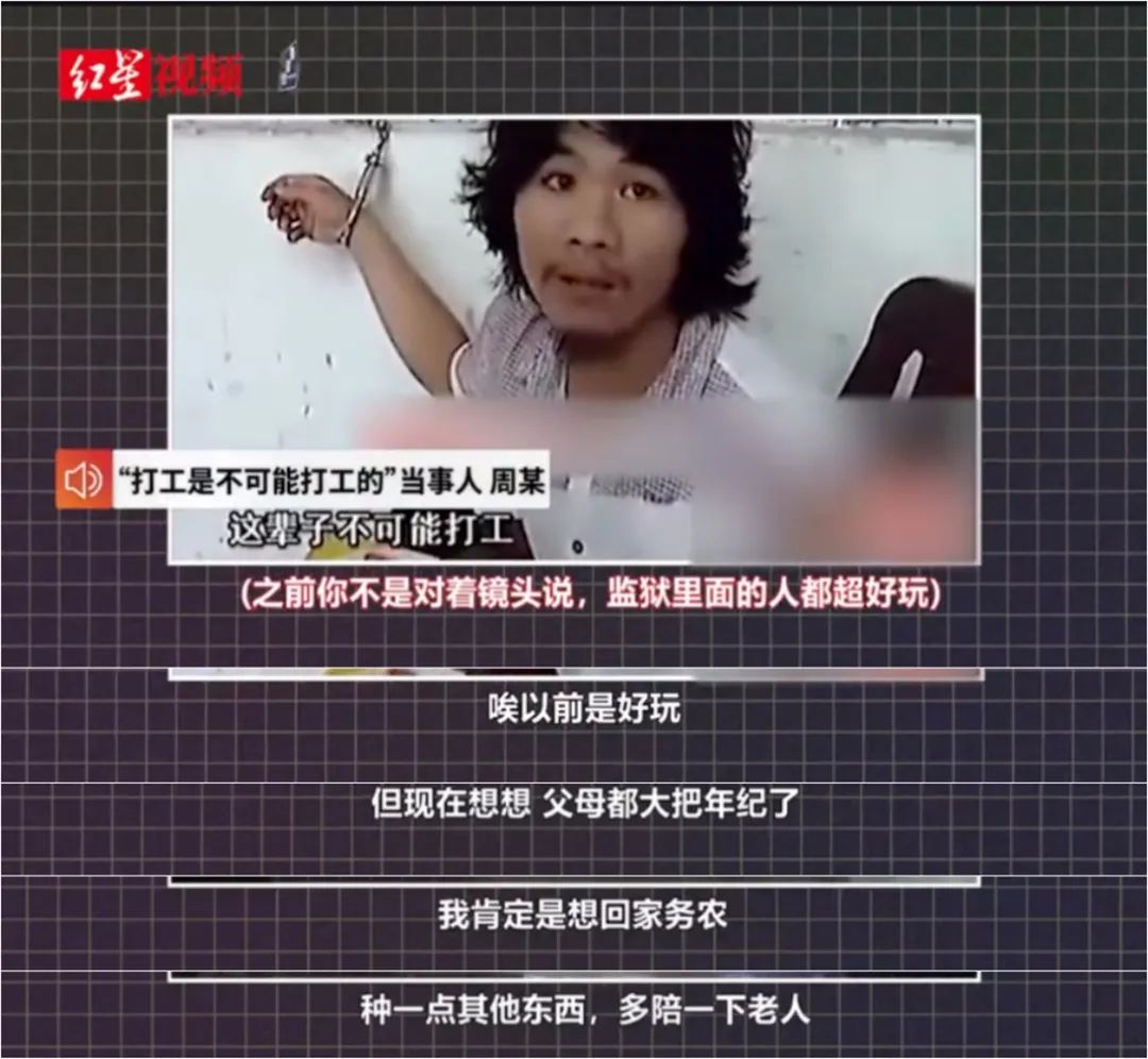 "不可能打工"的周某拒绝百万签约,回家种地.