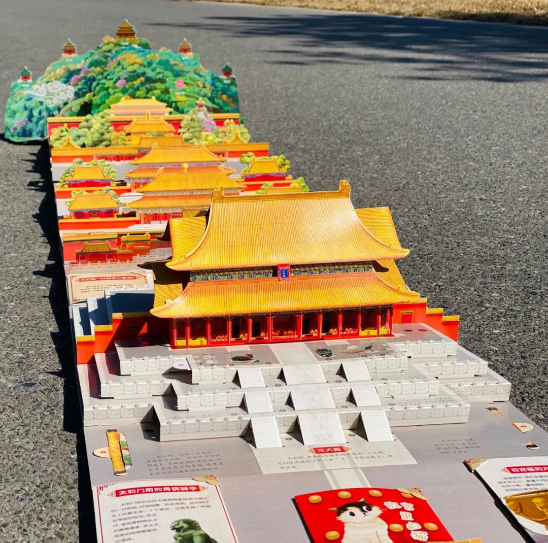 故宫600周年出的立体书,全长3米2,耗时三年,震撼!