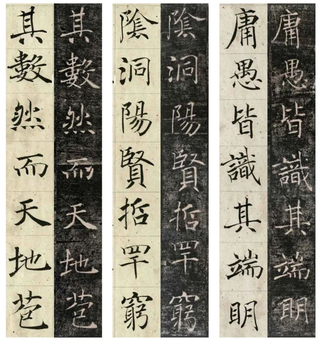 新书推荐 | 褚遂良《雁塔圣教序》实临解密(全视频版)原价90元限时58