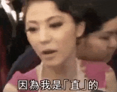 这个大美人的退圈宣言太也迷了吧