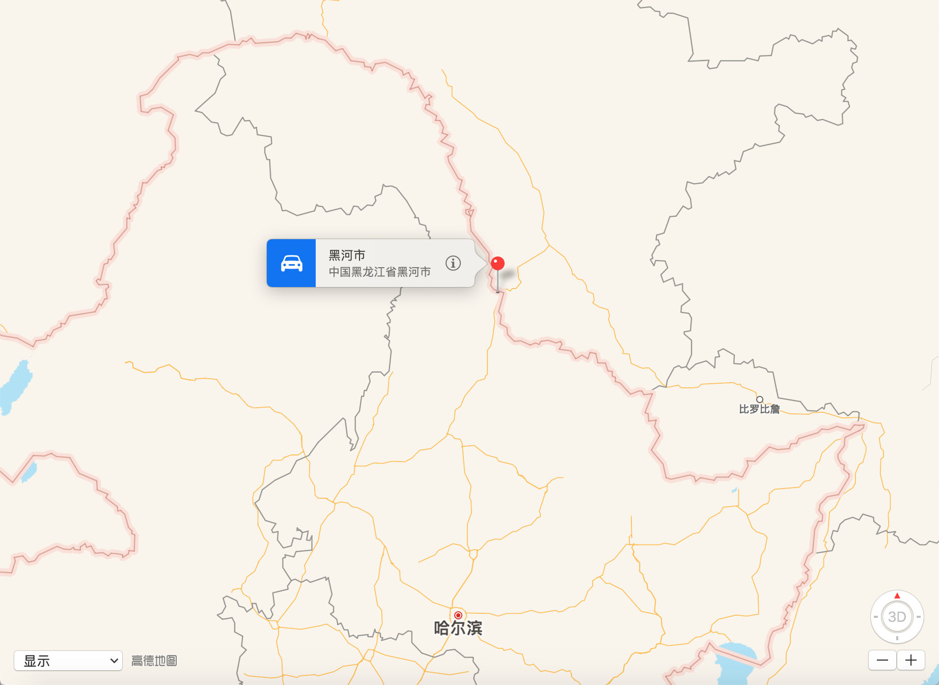 漫长的假期|边陲小城黑河:中国最北地级市的过去与现在澎湃新闻 2020