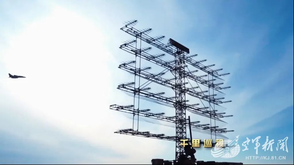 空军雷达兵70年北疆卫士只开不败勇争第一