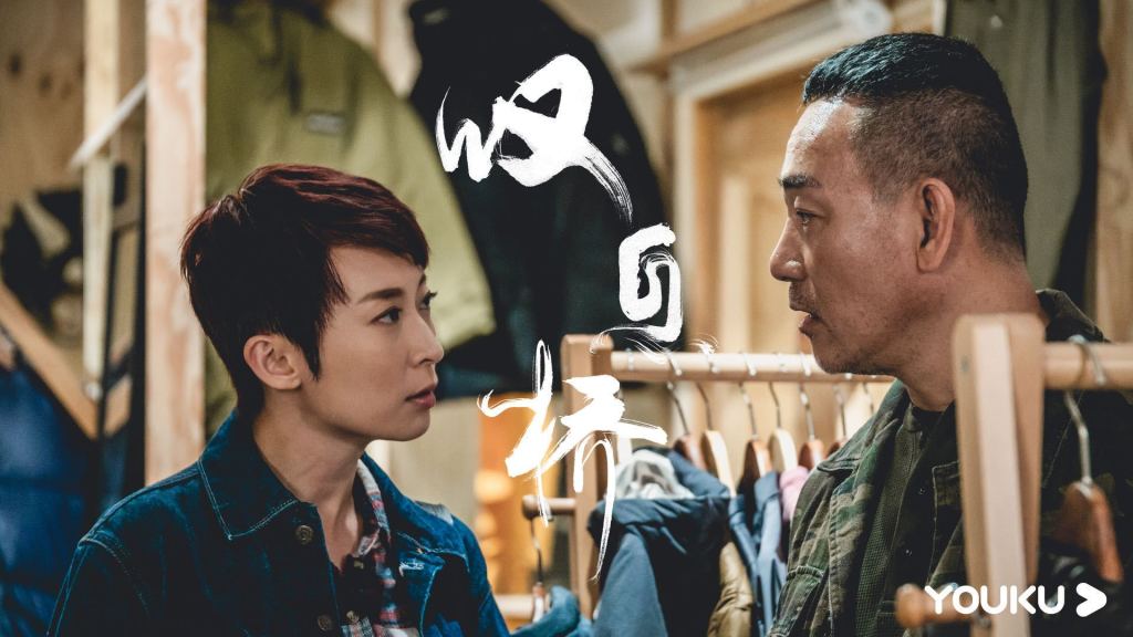 港剧《叹息桥》主创:诚实地表达故事