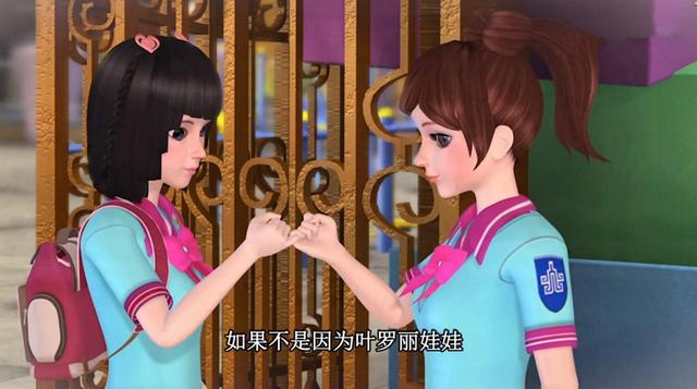 叶罗丽,陈思思和王默全方位对比,其实她更有主角范儿