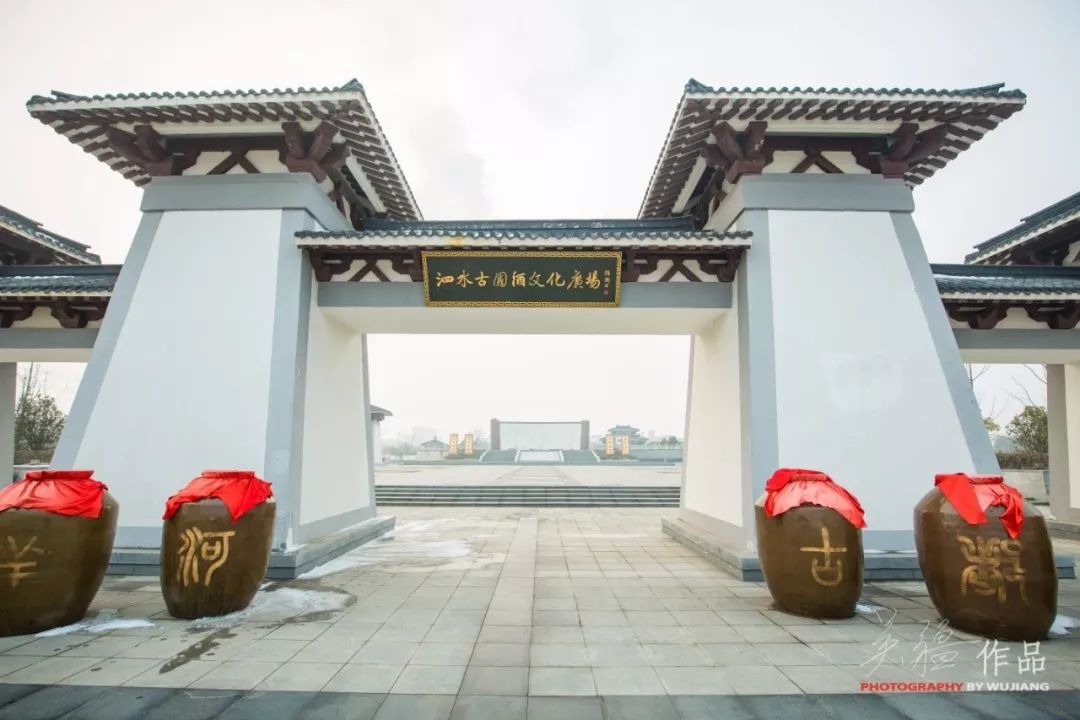 洋河酒厂(泗阳基地)工业旅游区是省级工业旅游示范区(点).